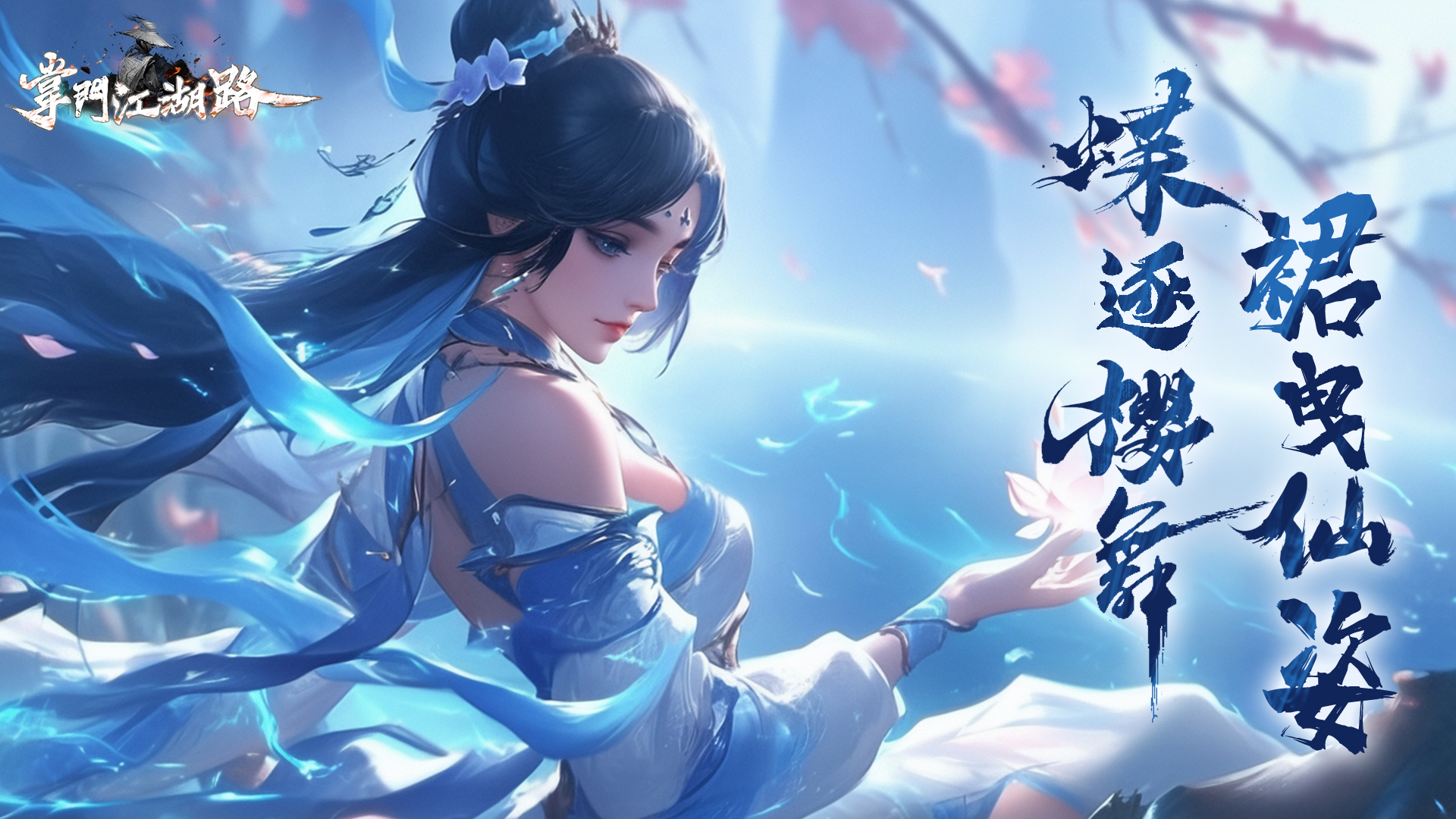 recommend-game-img